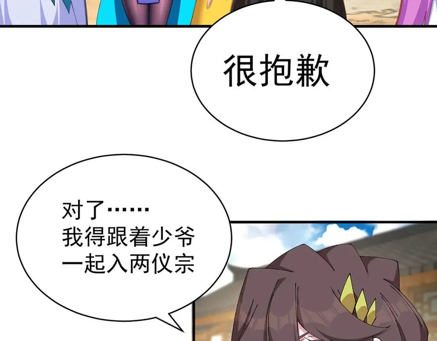 28-你的实力不凡77