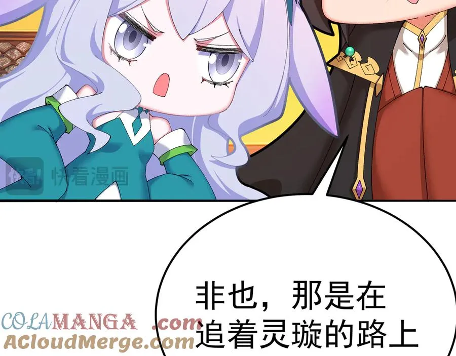 63-我转生了N次104