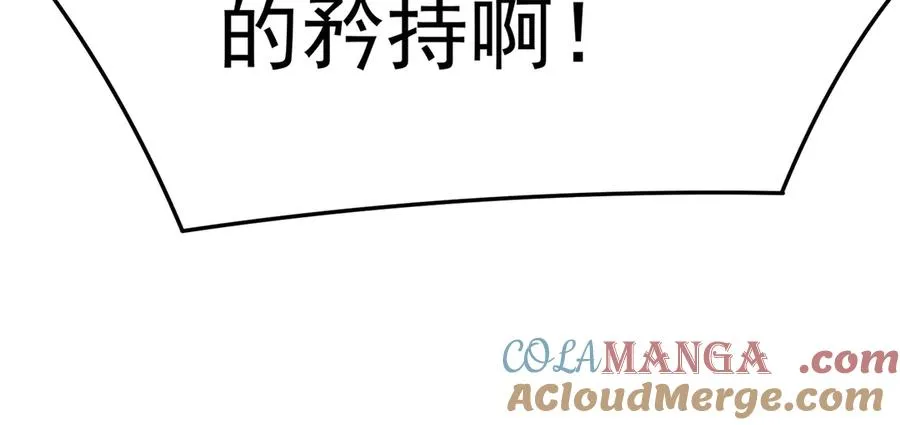 56-Dio爆了！132