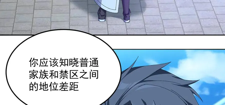 59-狗腿子X狗腿子9