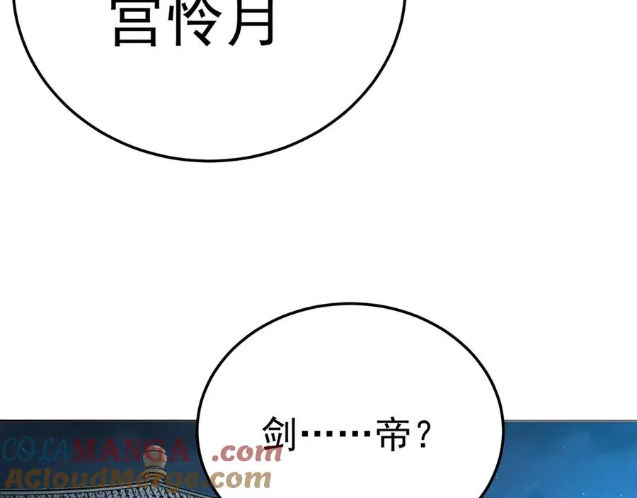 80-来三修吧108