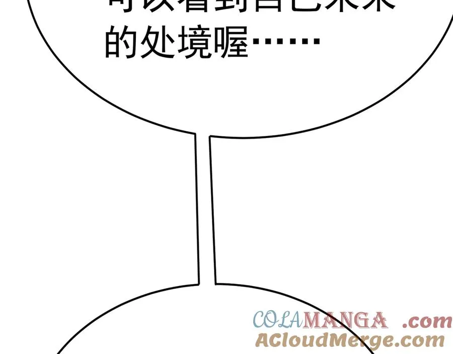 70-三天三夜192
