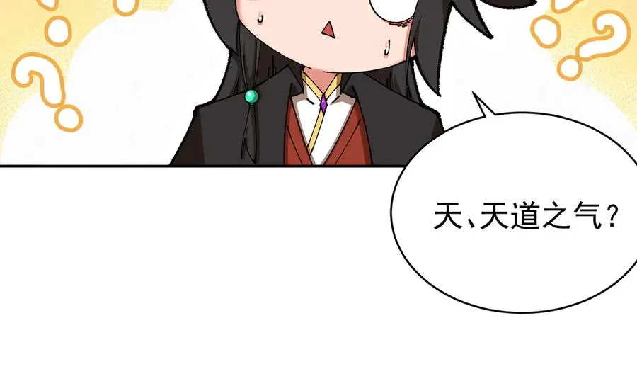 13-不得不接受净化了65