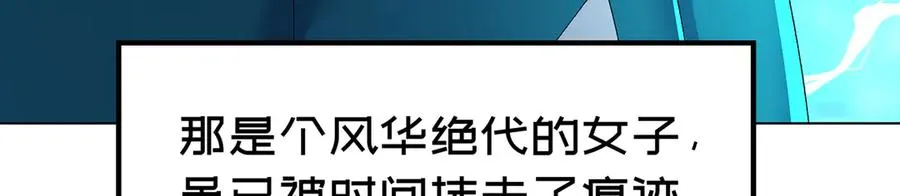 65-厄运之体119