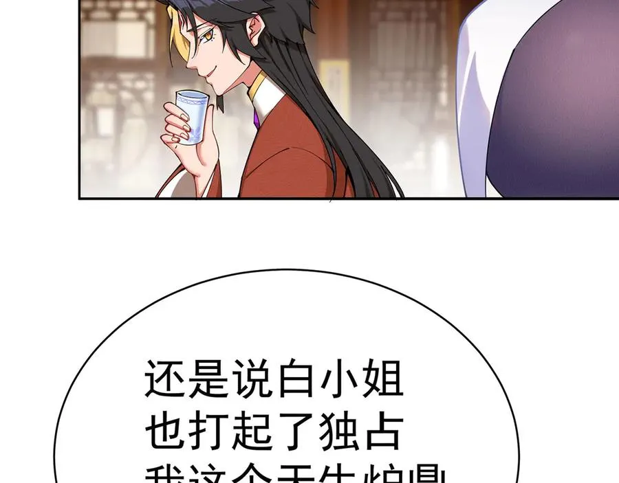 07-我嗅到了王道展开的味道82