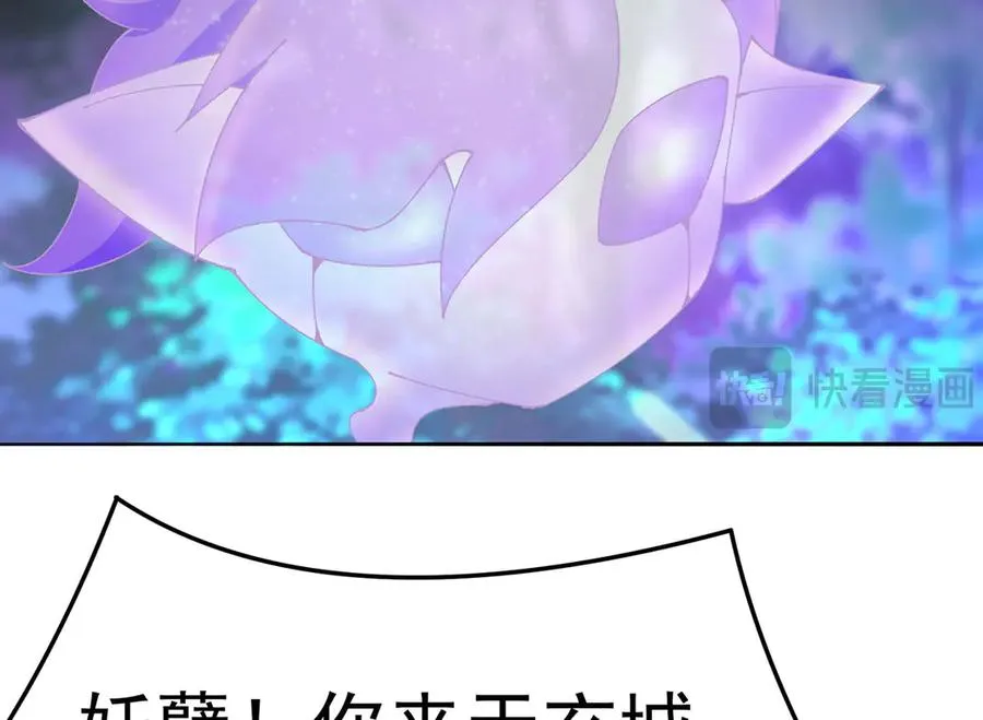 13-不得不接受净化了77