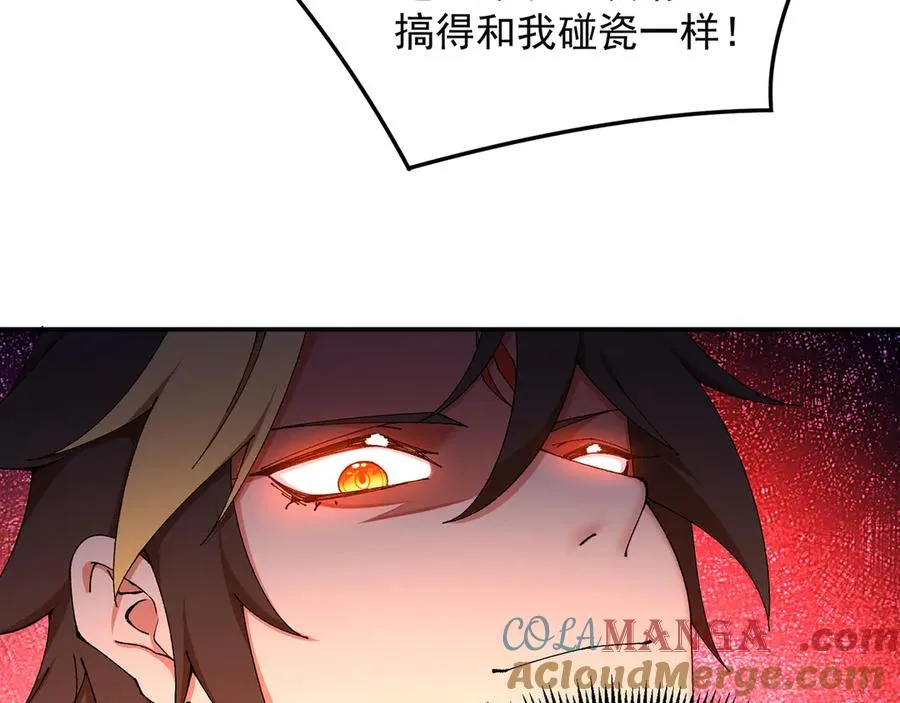 16-你上来啊！92
