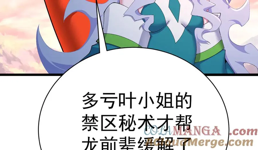 35-灵龙39