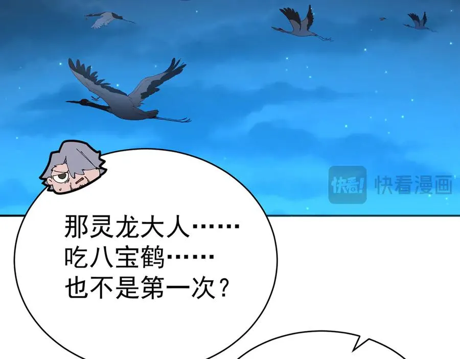 49-小牧不敢！17
