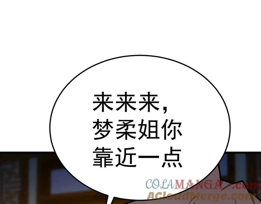 44-我可都是为了这个家28