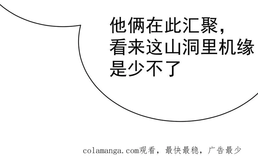 33-请站到我面前来吧92