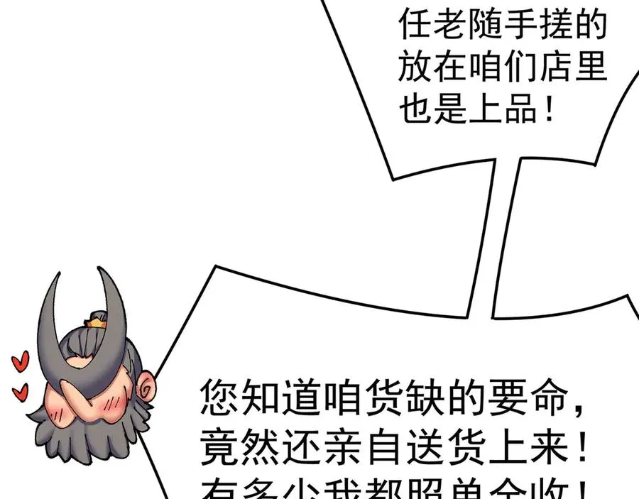 19-真是个奇怪的哥哥34