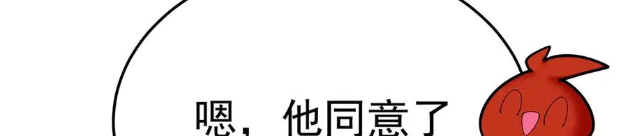 62-转生水×洗澡水√78