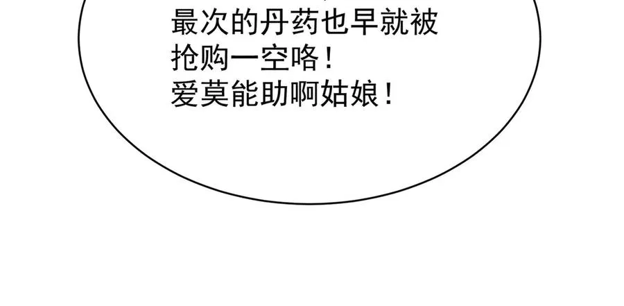 19-真是个奇怪的哥哥15
