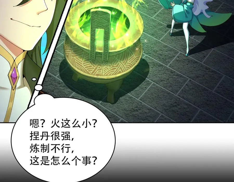 24-炼丹129
