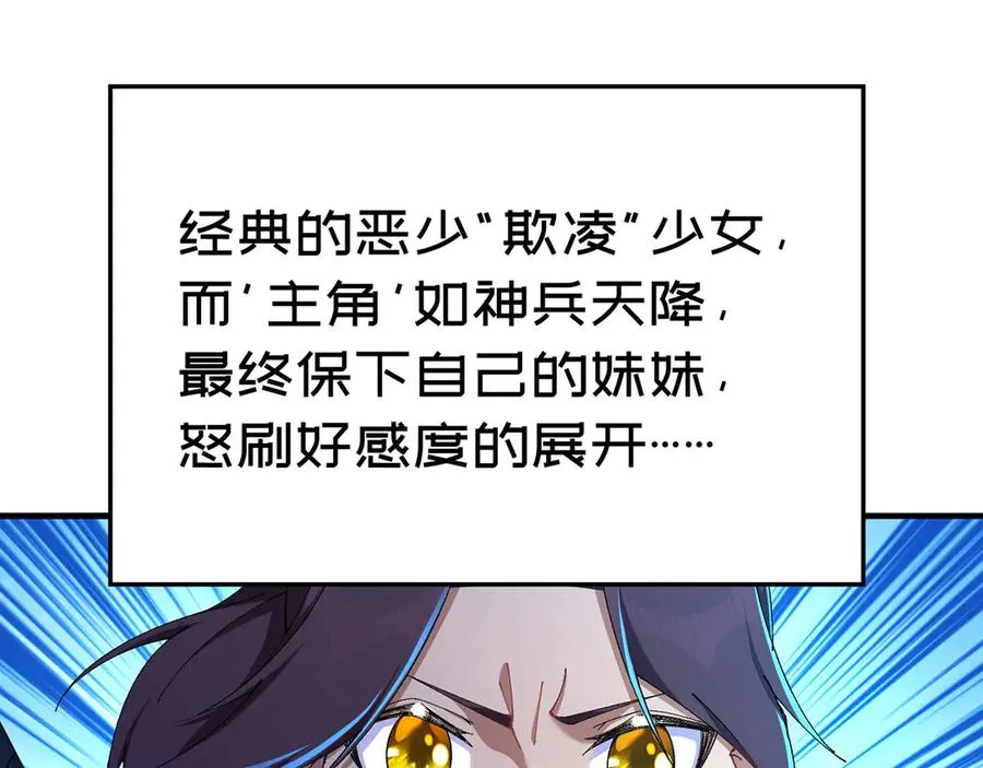 38-我能保你118