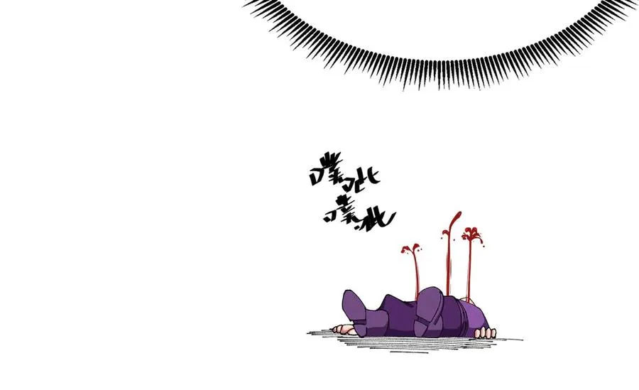 16-你上来啊！75