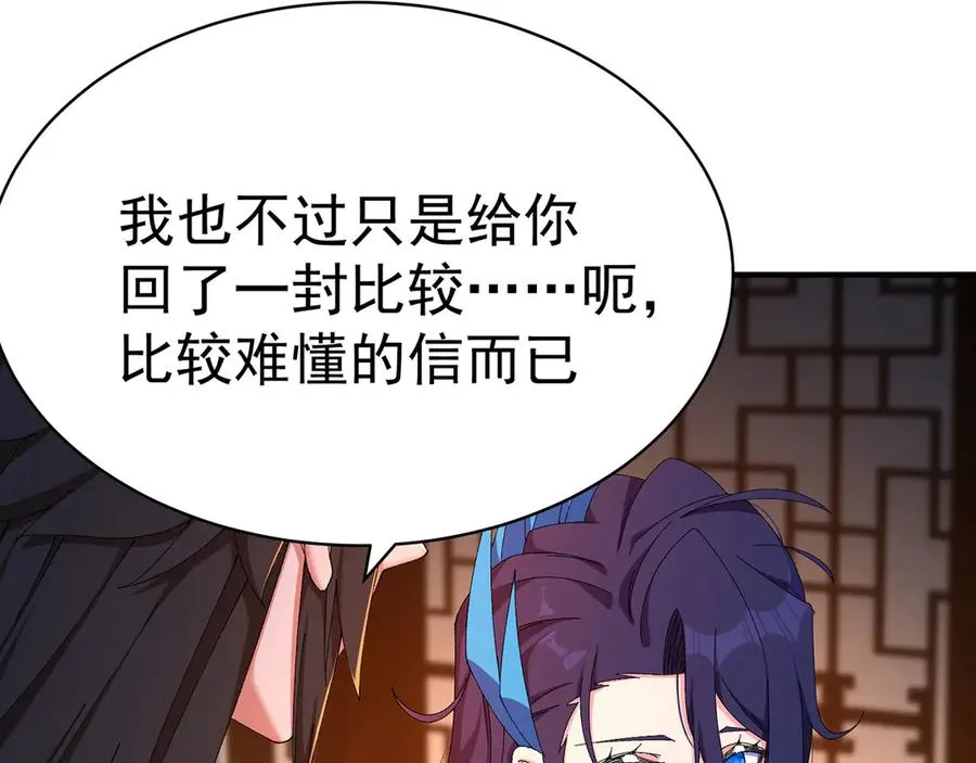 30-人渣！50