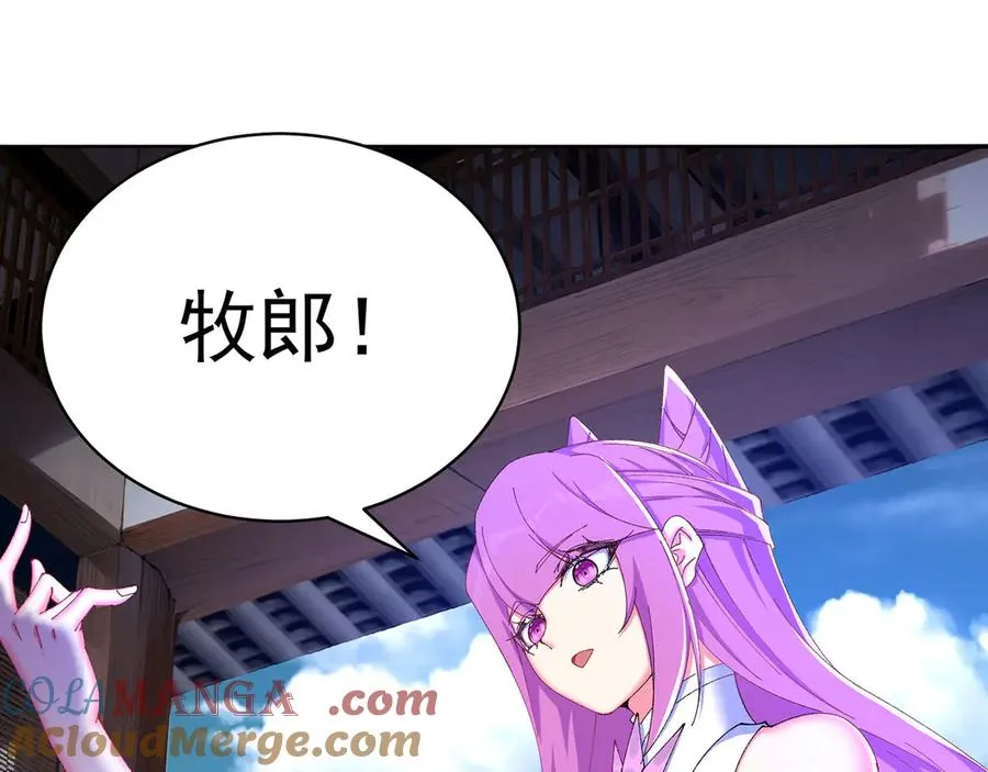 30-人渣！4