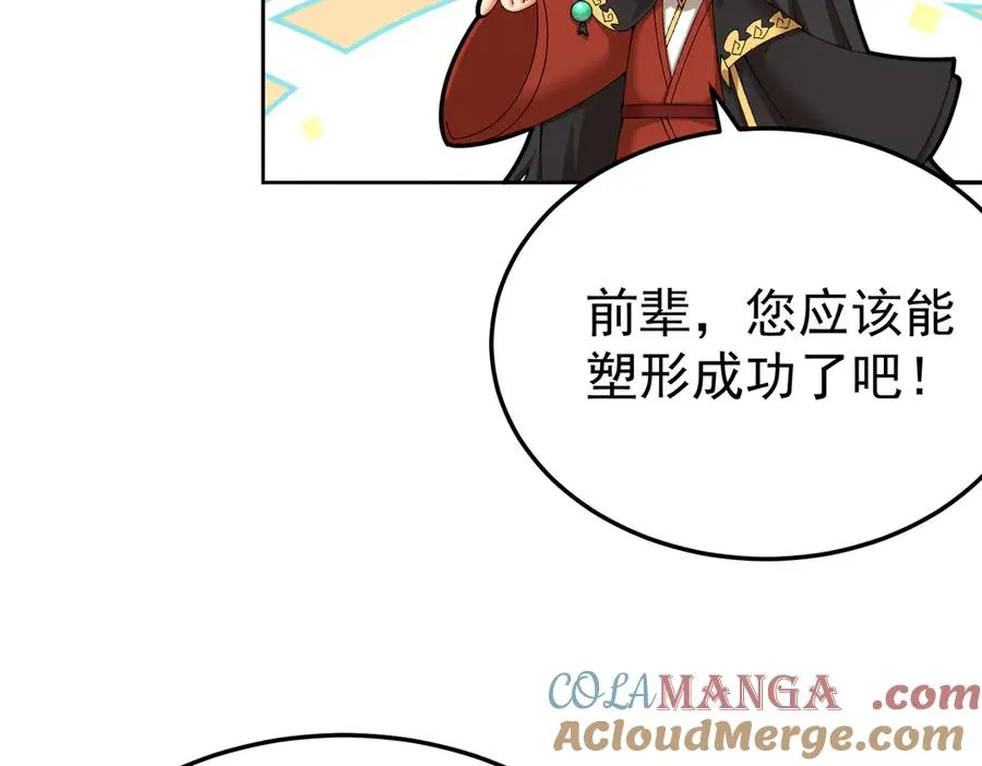 68-我要你208