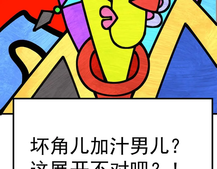 预告28