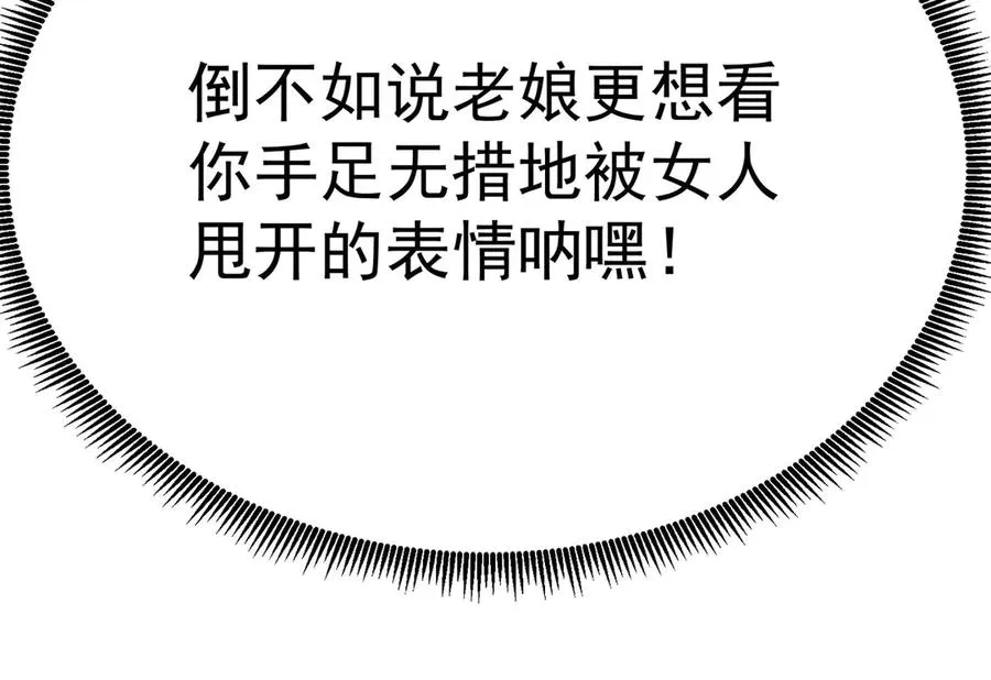 37-捉奸？55