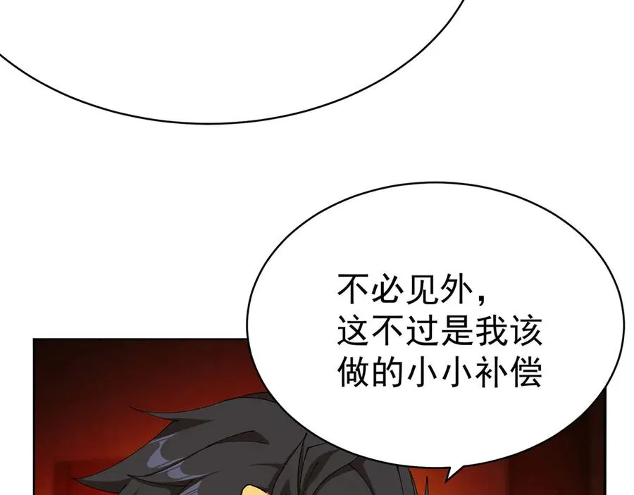 10-之后一定注意先~敲~门~82