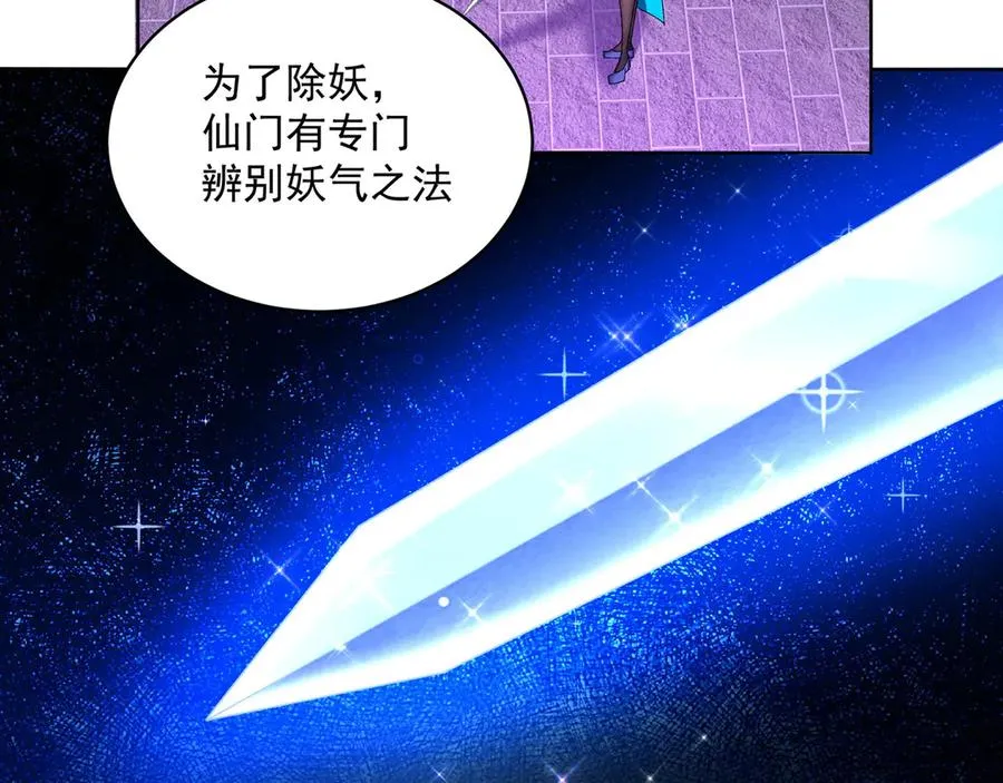 22-姨等着你18