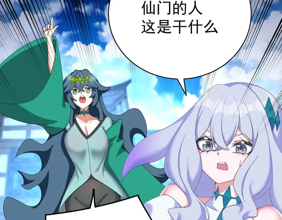 27-妖修32