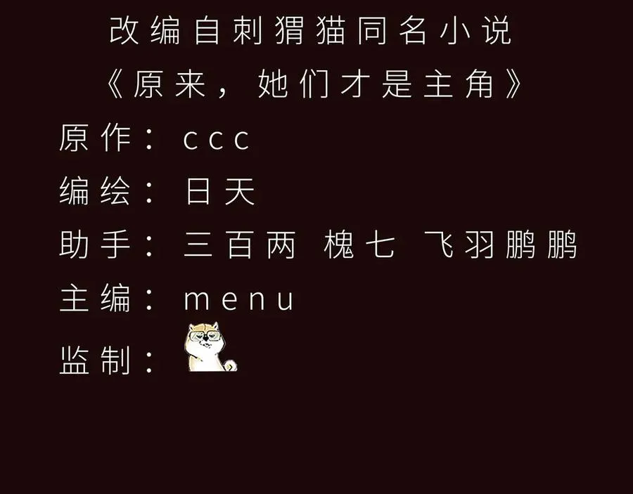 58-艾鲁宗2