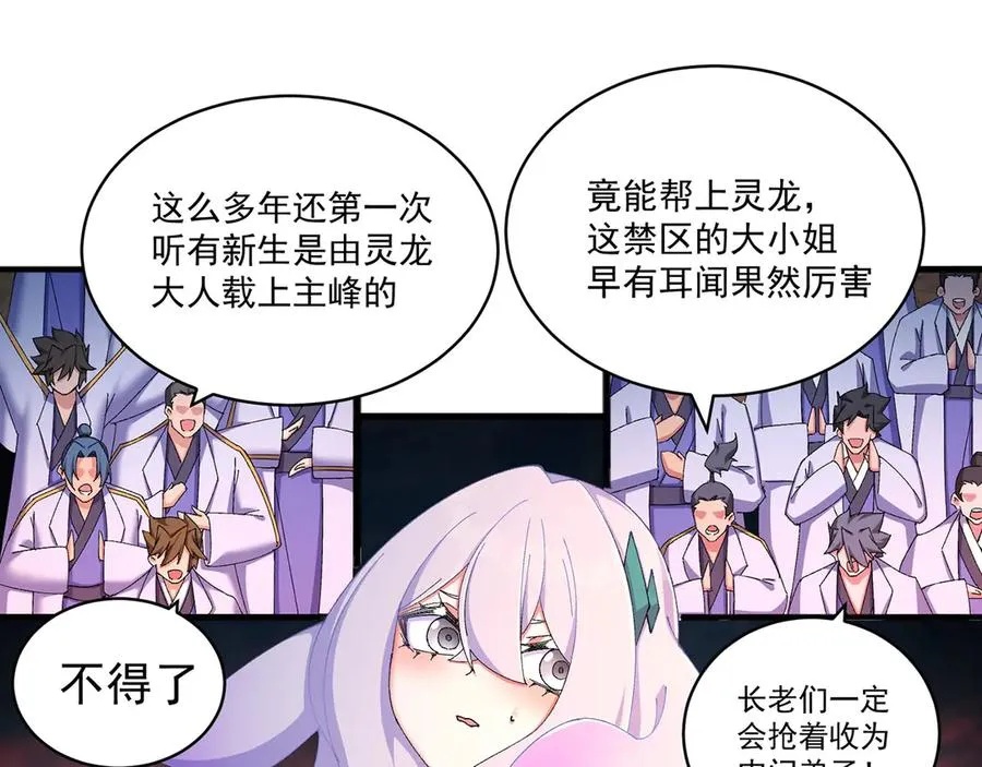 35-灵龙44
