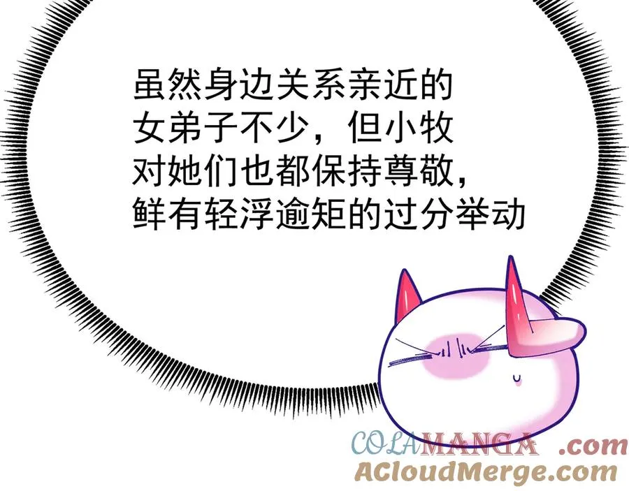 85-憋了个大的76