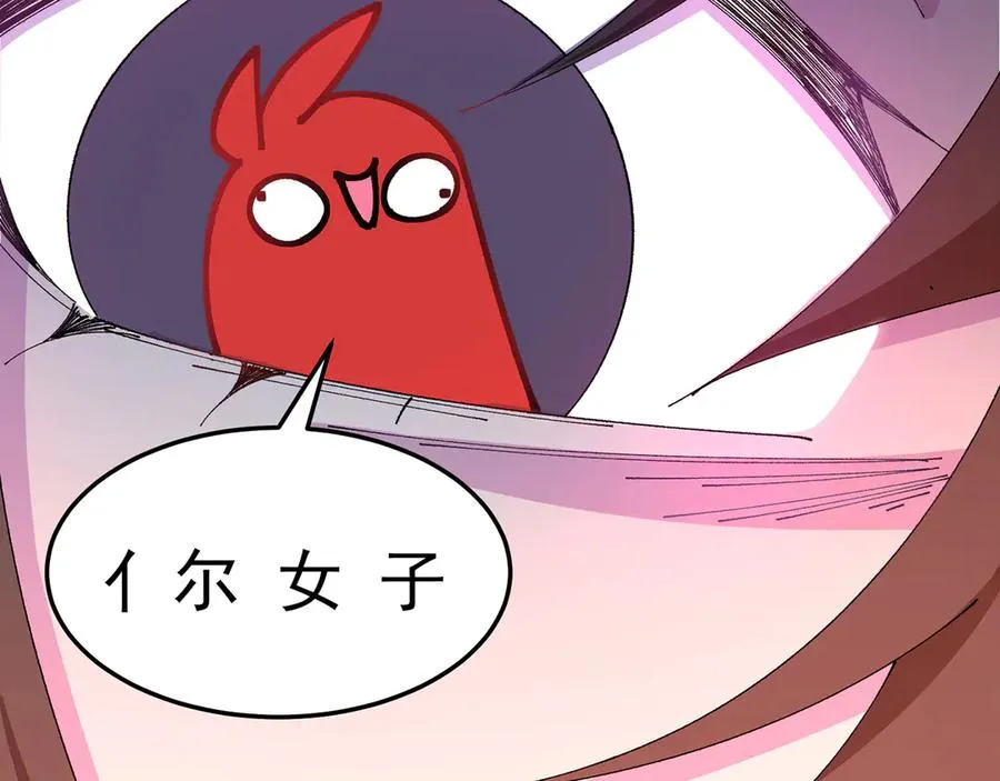 79-亻尔 女 子51