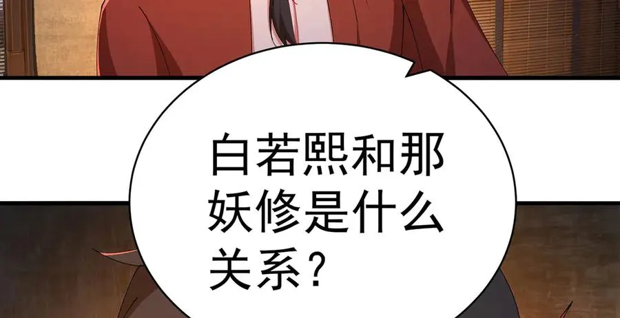 29-我要干什么？11
