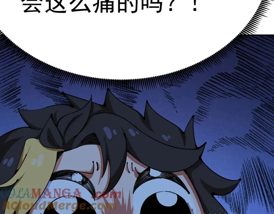 03-这家伙好像有点变了56