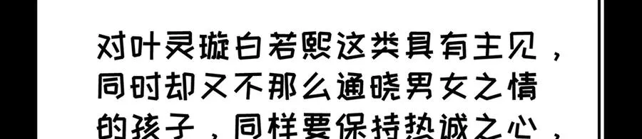 85-憋了个大的111