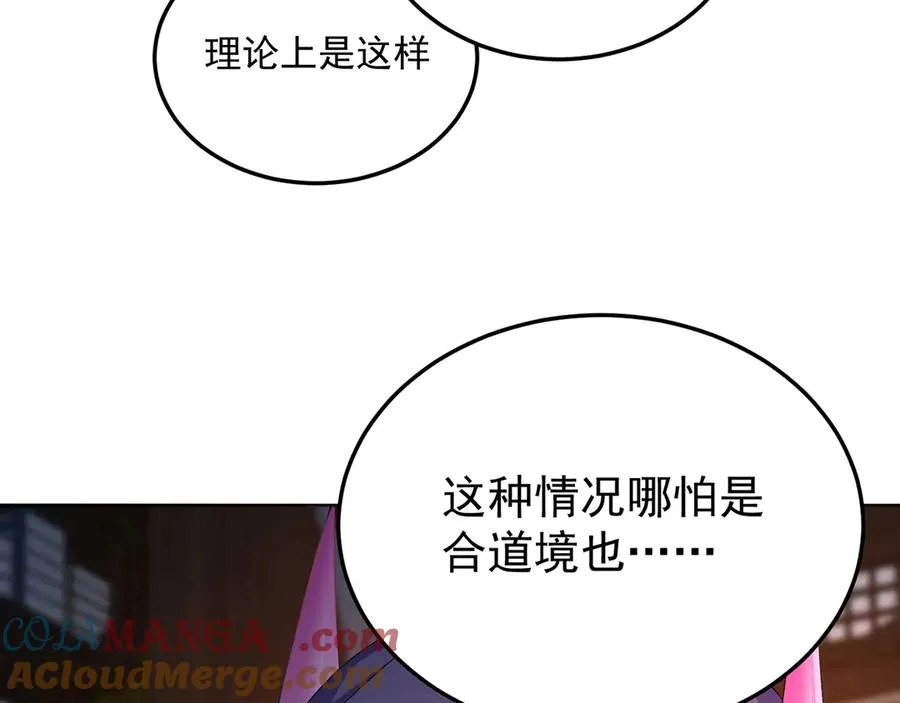 80-来三修吧28