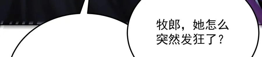 79-亻尔 女 子62