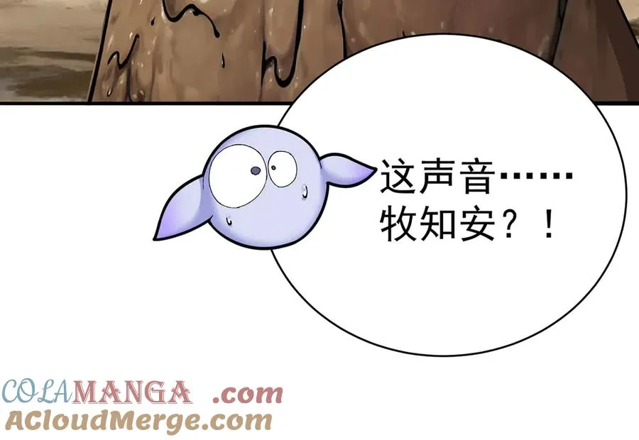 32-给我干哪儿来了？21