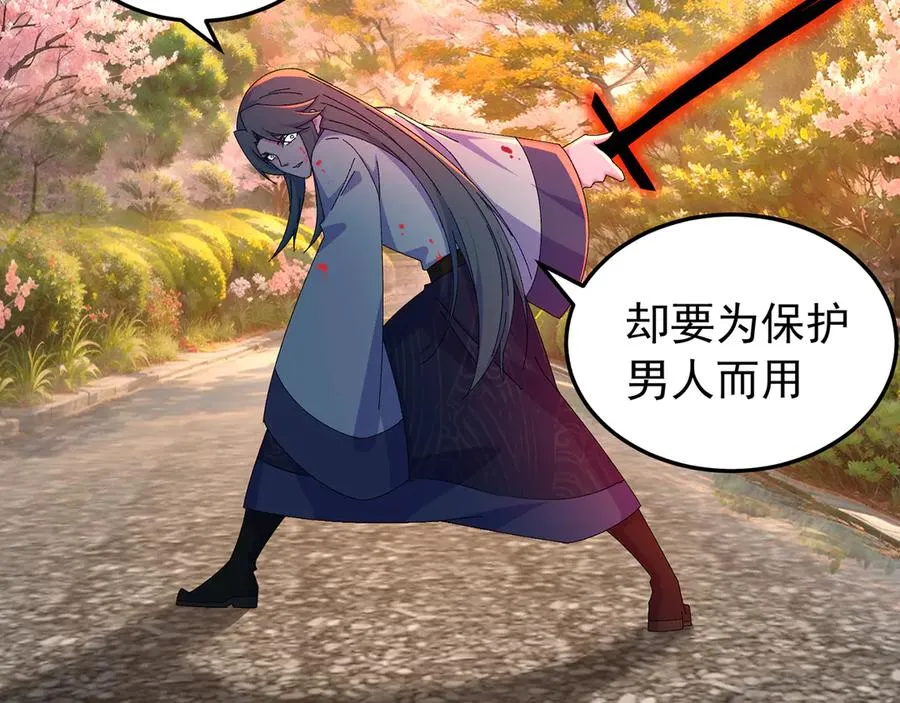 77-我赢就靠女人！146