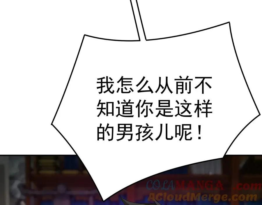 18-想不到你是这样的男孩148