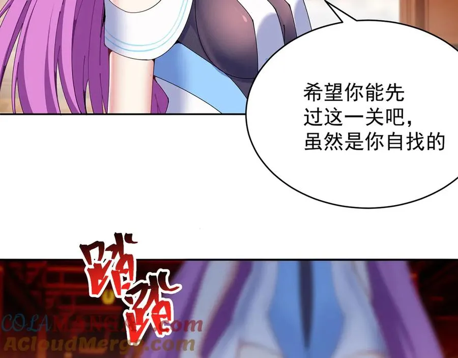 03-这家伙好像有点变了108