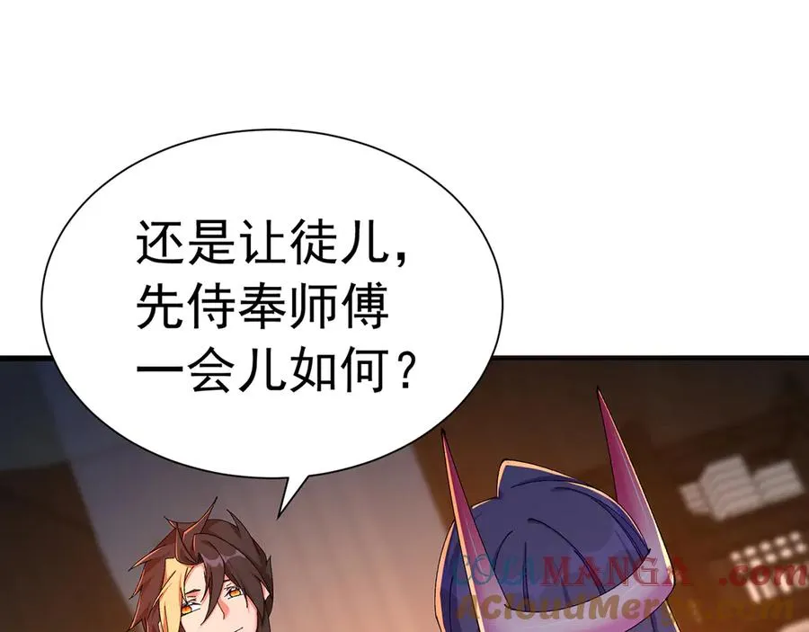 85-憋了个大的4