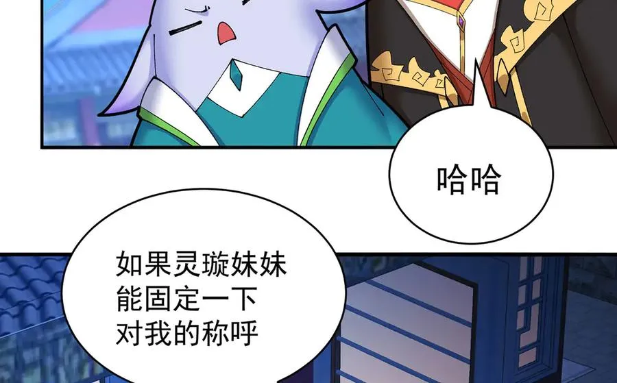 39-情……侣？102