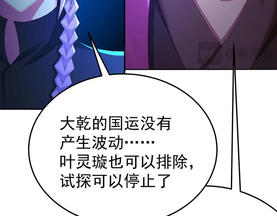 70-三天三夜127