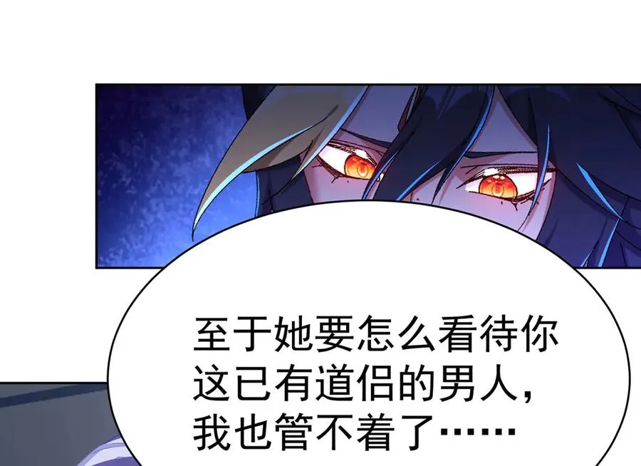 39-情……侣？82