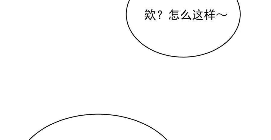 17-很懂我嘛~113