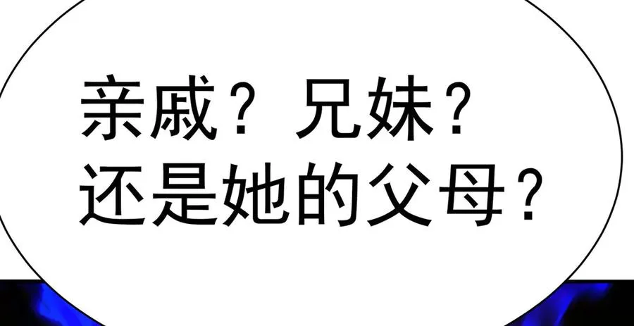 29-我要干什么？13