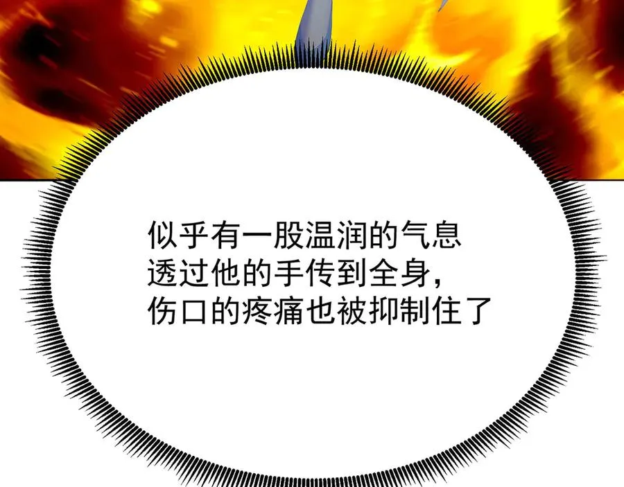 07-我嗅到了王道展开的味道26