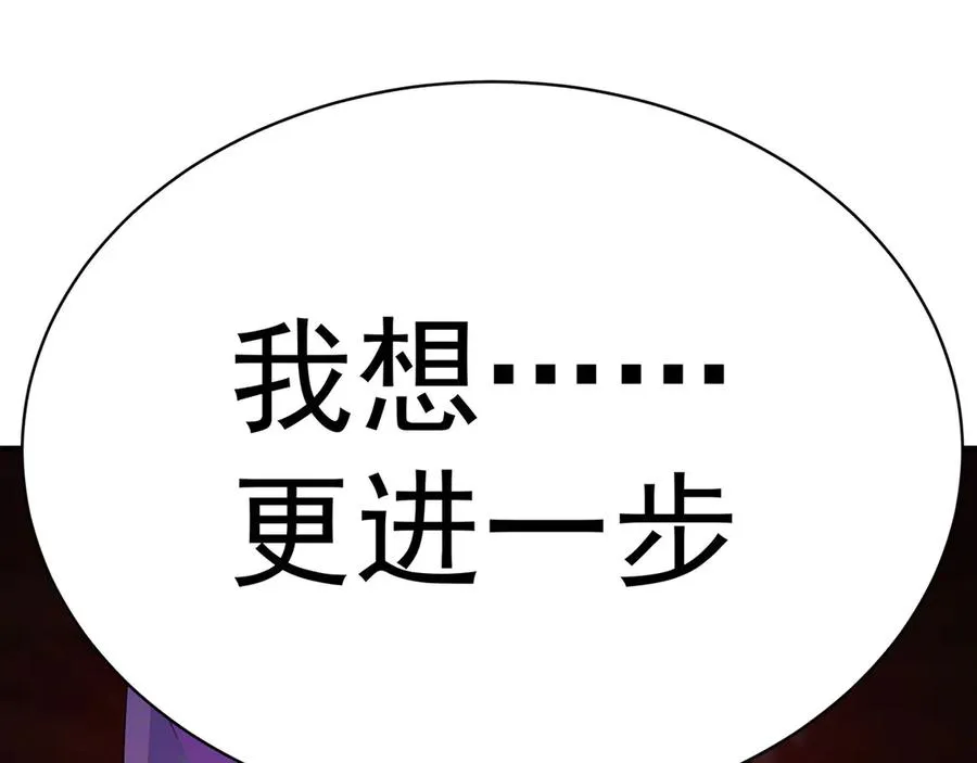 21-这纠缠不休的妖孽58